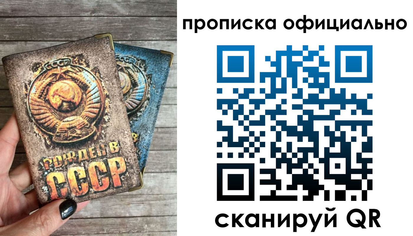 найти адрес прописки в Зверево