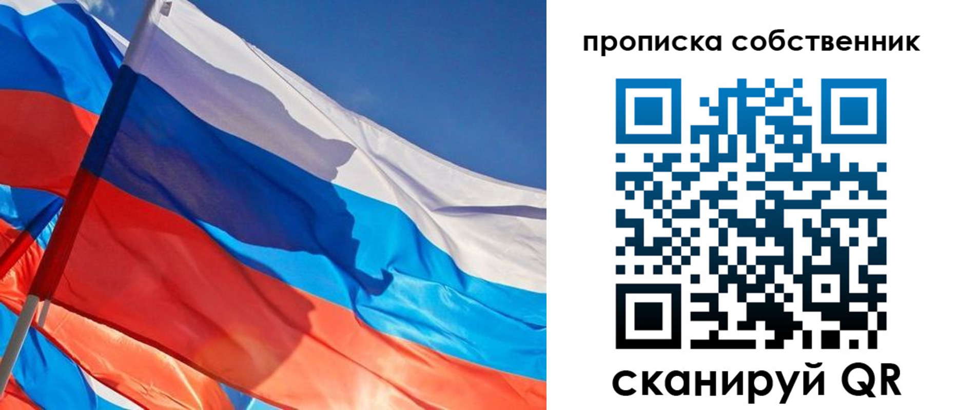 временная регистрация адрес в Зверево