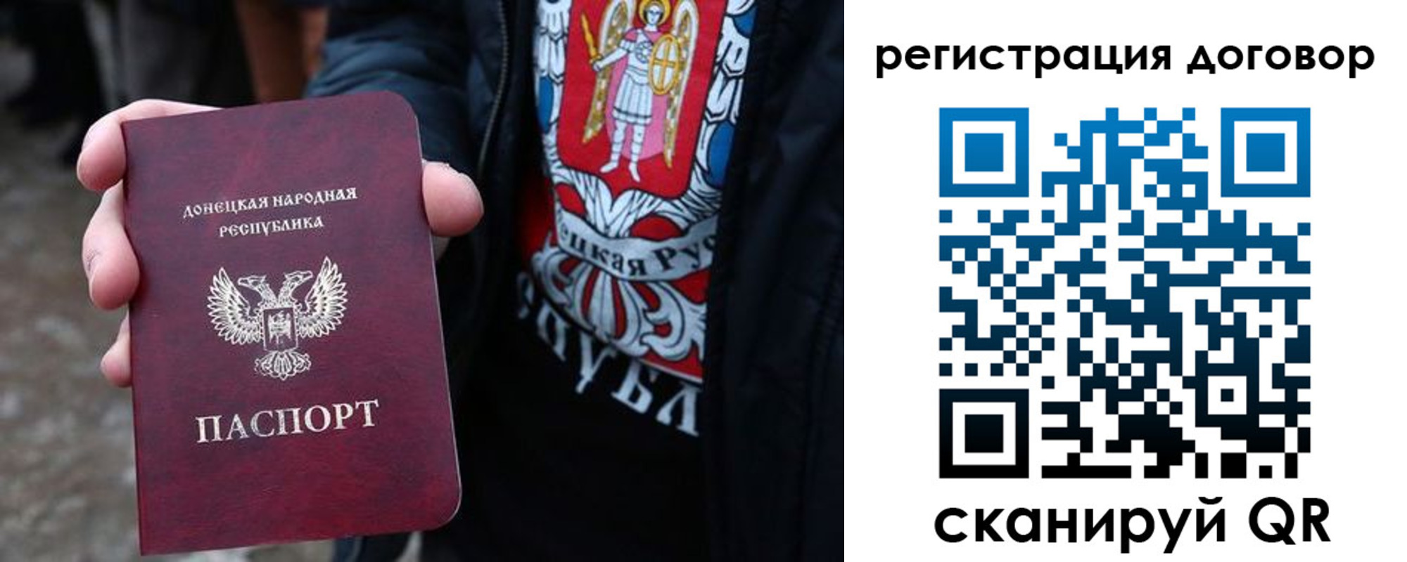 временная регистрация недорого в Зверево