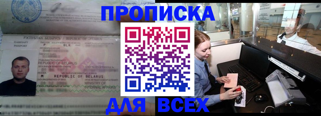 регистрация для дет. сада в Зверево